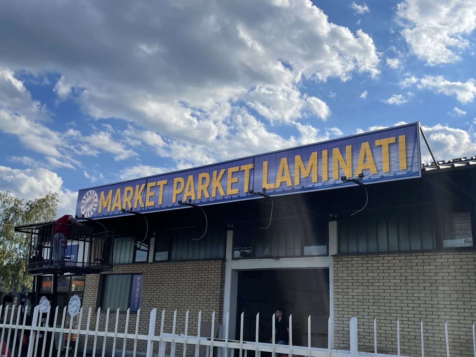 Market Parket Kruševac #002